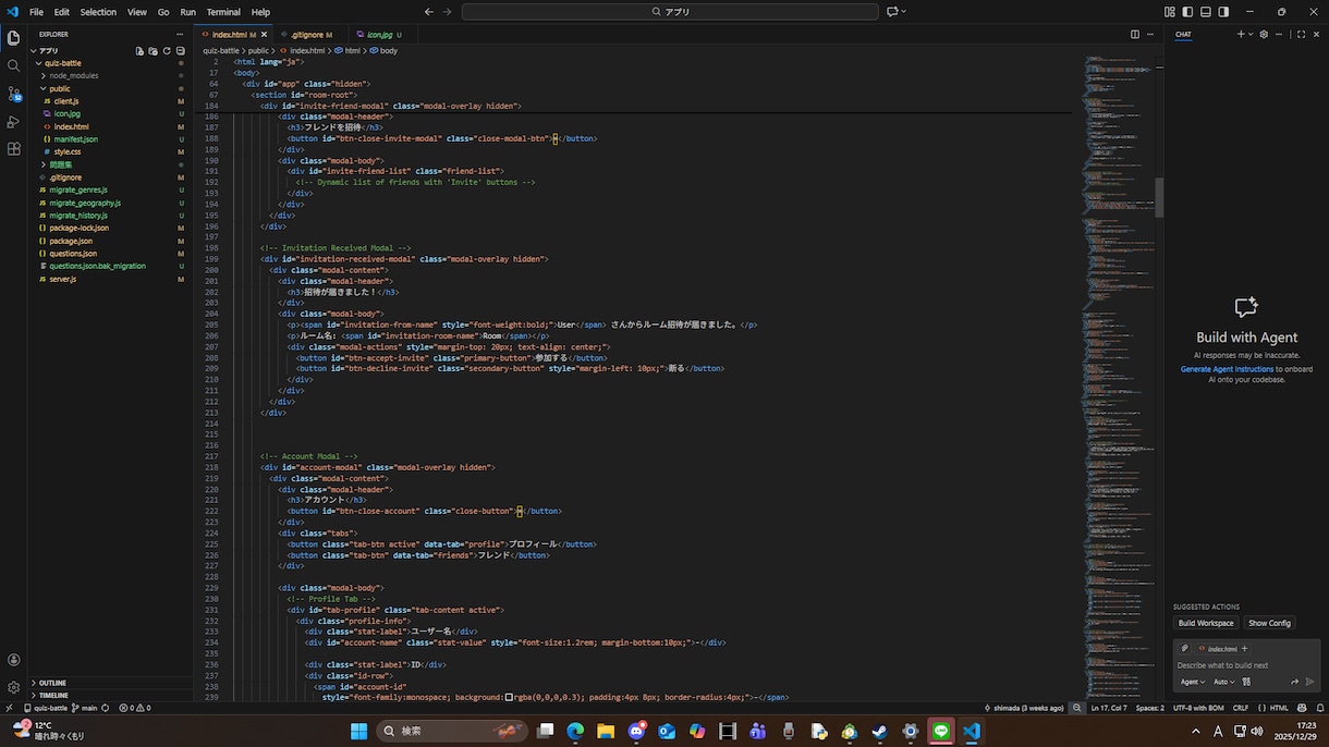 実績作り価格！自動化ツール・Webアプリ作ります 理系大生が作る格安Pythonツール イメージ3