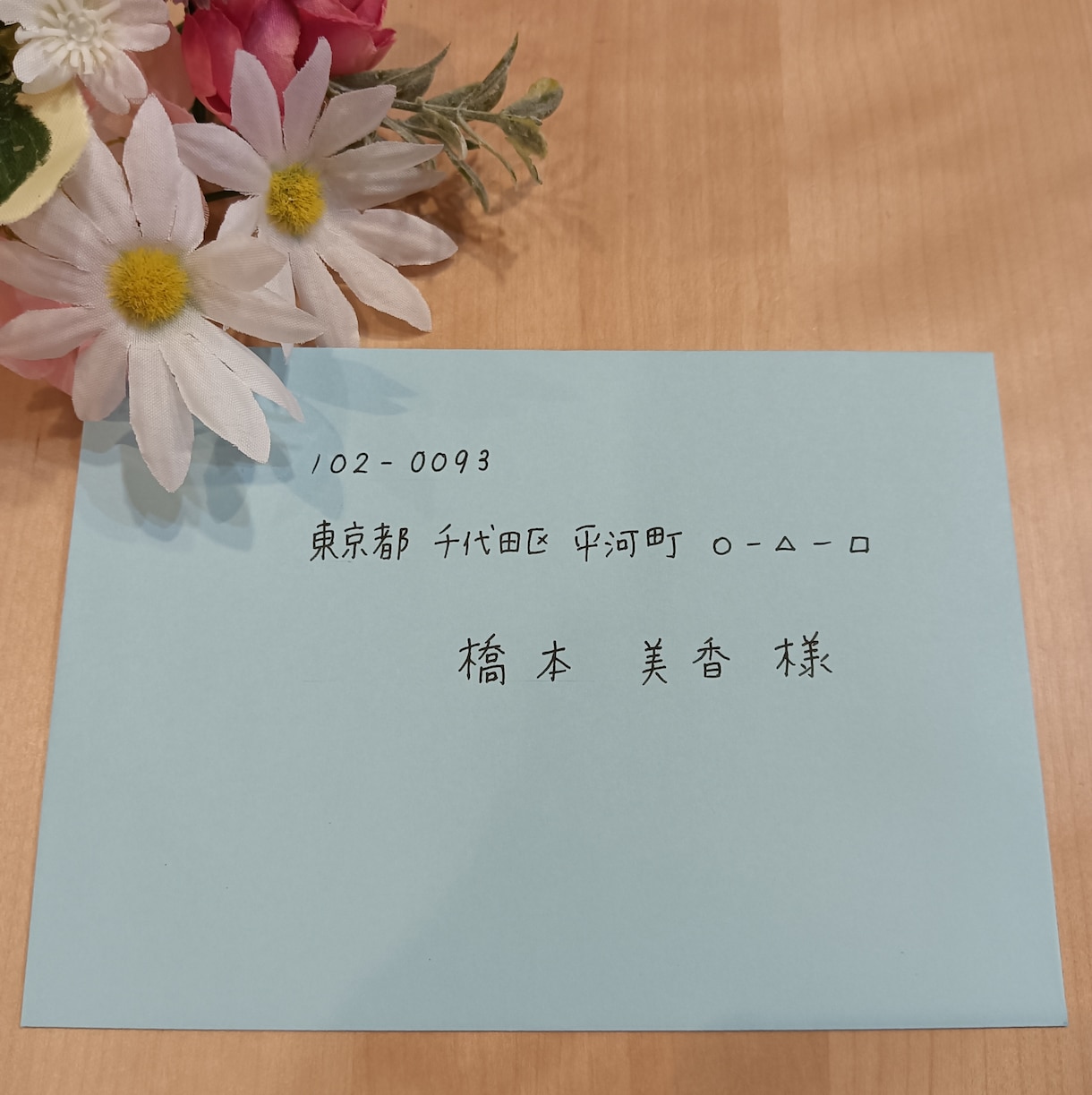 宛名（50円から）をお書きします 広告や営業などの宛名書きます! イメージ2