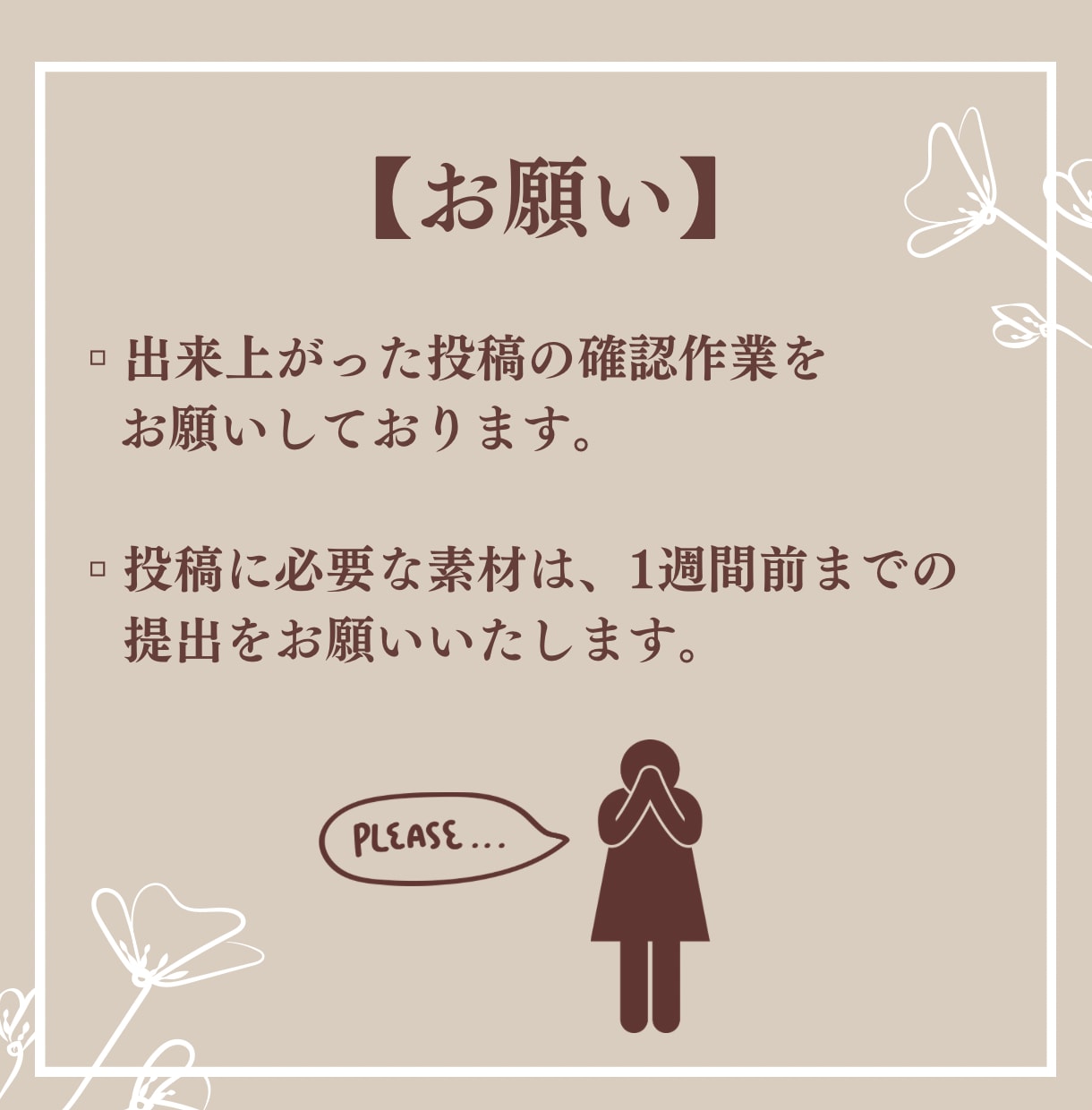 Instagram投稿用画像・動画の作成します インスタの投稿作成で時間に追われてる方へ イメージ4