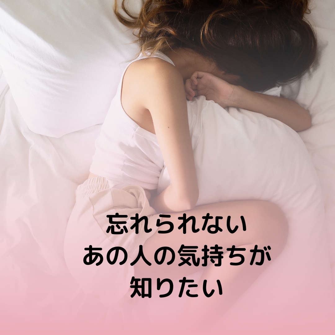 気になるお相手の気持ちや状況を詳細に占います 望む未来に繋がるよう丁寧にアドバイス致します°⌖꙳ イメージ2