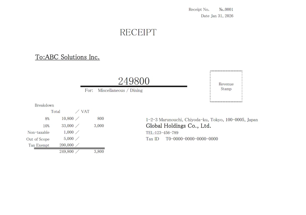 200億企業課長監修！1クリックで帳票を一括します VBA搭載。スプレッドからPDF・Excel自動生成 イメージ7