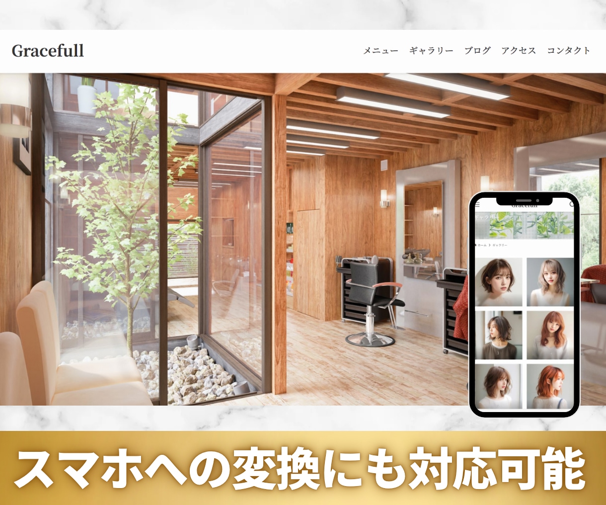 集客できるWordPressホームページ制作します ＜SWELL使用＞初心者でも安心！リーズナブル！ イメージ4