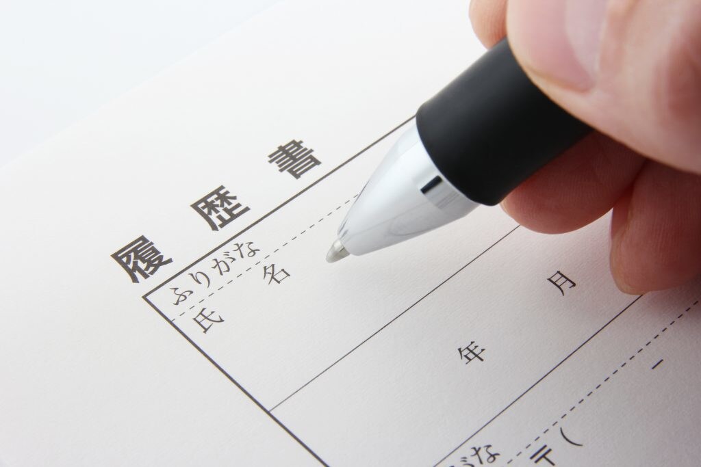 公務員試験。エントリーシート添削します 元公務員予備校スタッフによる個別指導。 イメージ1