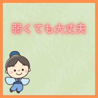 恋愛相談❤️、悩み☁️、愚痴、何でもお聴きします あなたの気持ちが楽になり、良い方向に導きます✨ イメージ6