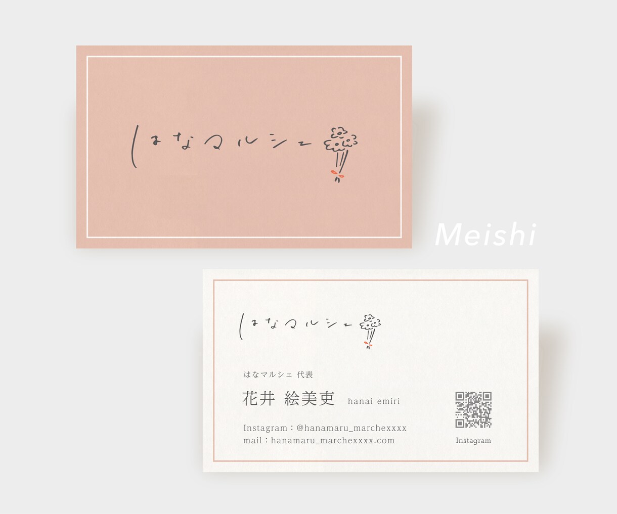 やわらかでナチュラルな手書き文字ロゴ作成します 起業や副業で活躍したい、そのわくわくをカタチに♪ イメージ5