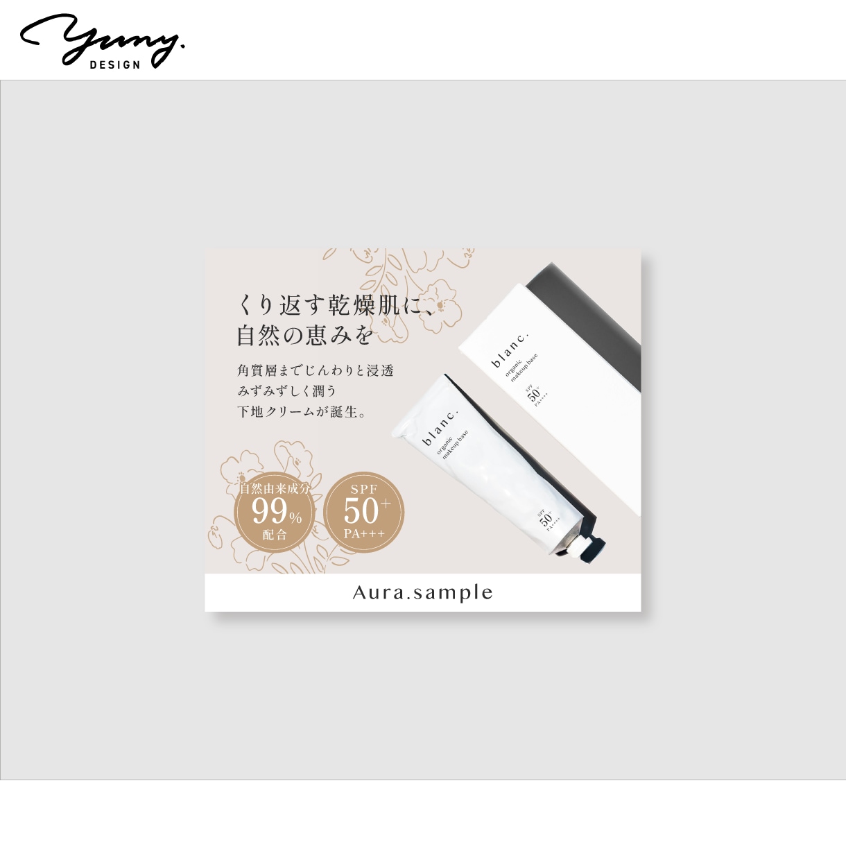 SNS通常投稿用・LINE配信用画像 制作します ココナラ出品画像・ブログのアイキャッチも対応可能です！ イメージ5