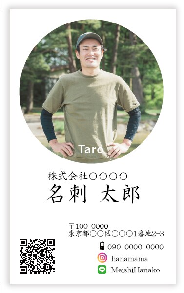 写真入り名刺200枚の、制作・印刷を承ります 縦型・横型どちらでも　写真の明暗修正いたします イメージ5
