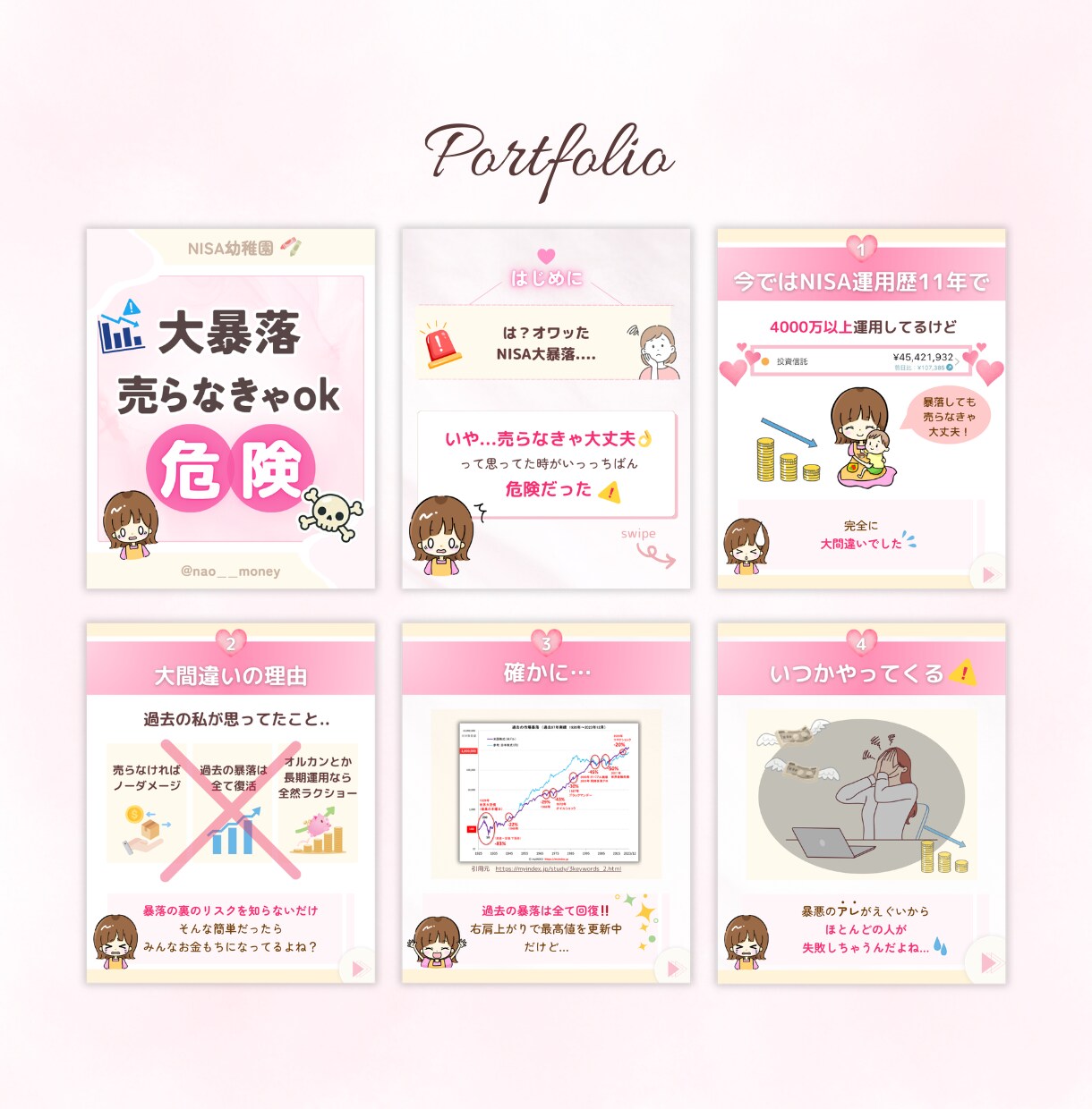 Instagramフィード投稿画像作成します 見やすく、読みたくなる画像を作成します イメージ3
