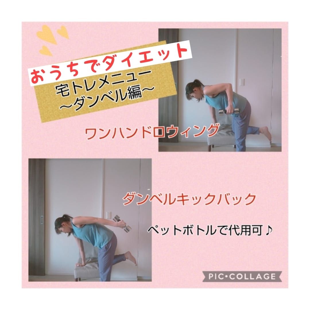 在宅ダイエット！産後太り解消ワークアウトをします ダイエットインストラクター直伝!自宅で脂肪燃焼ワークアウト イメージ6