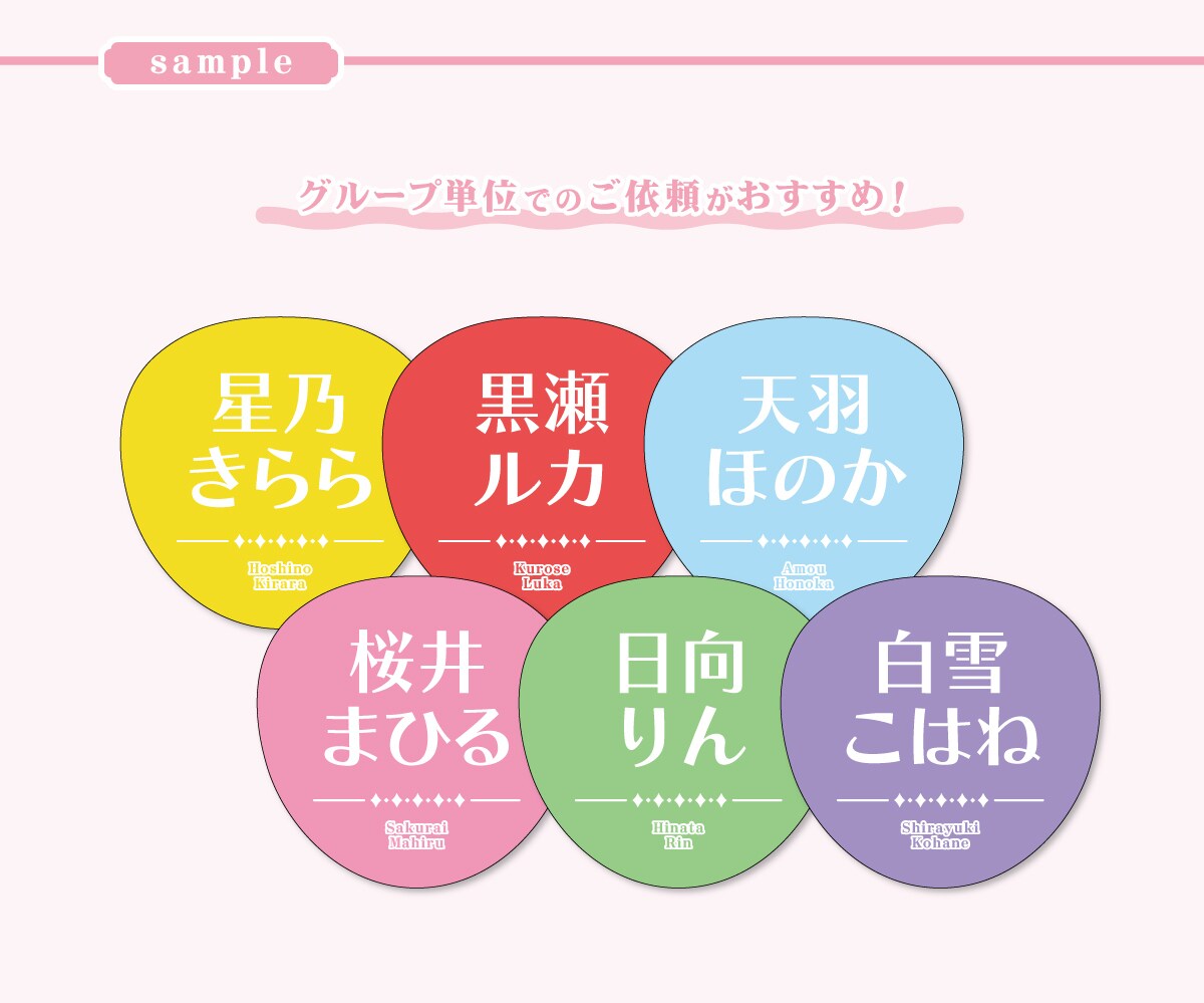事務所・個人活動にも！うちわデザイン制作します ＼ 演者サイド向け！プロモーションやファン施策に ／ イメージ3