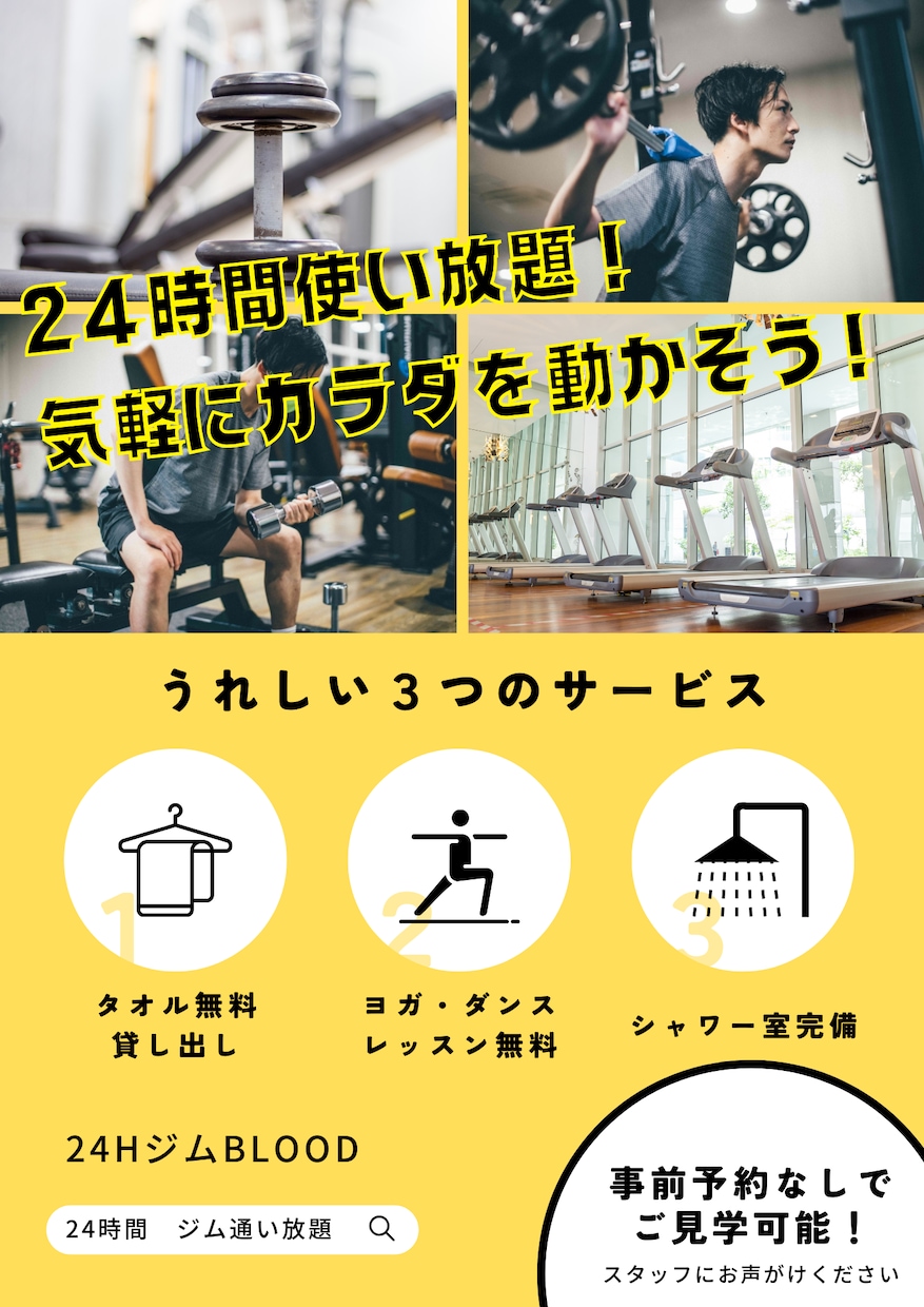 低価格でもご納得のいくチラシ・フライヤー制作します ２枚目以降は半額で制作します。両面でも片面は半額！！ イメージ3