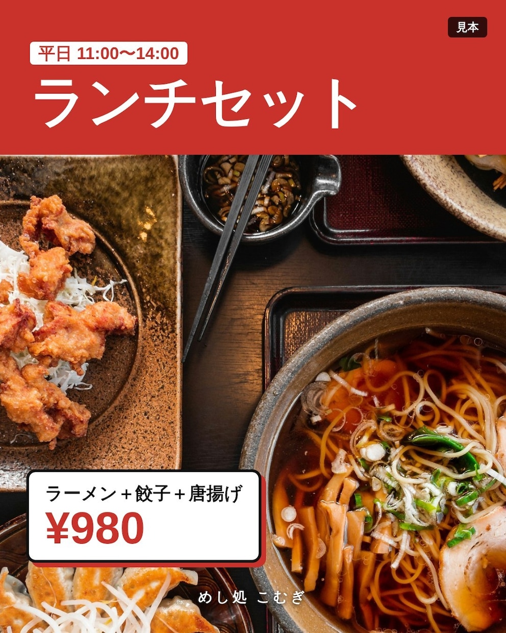 お店のインスタ投稿画像を見やすく作ります スライド投稿もOK！伝わるデザインで集客を応援 イメージ3