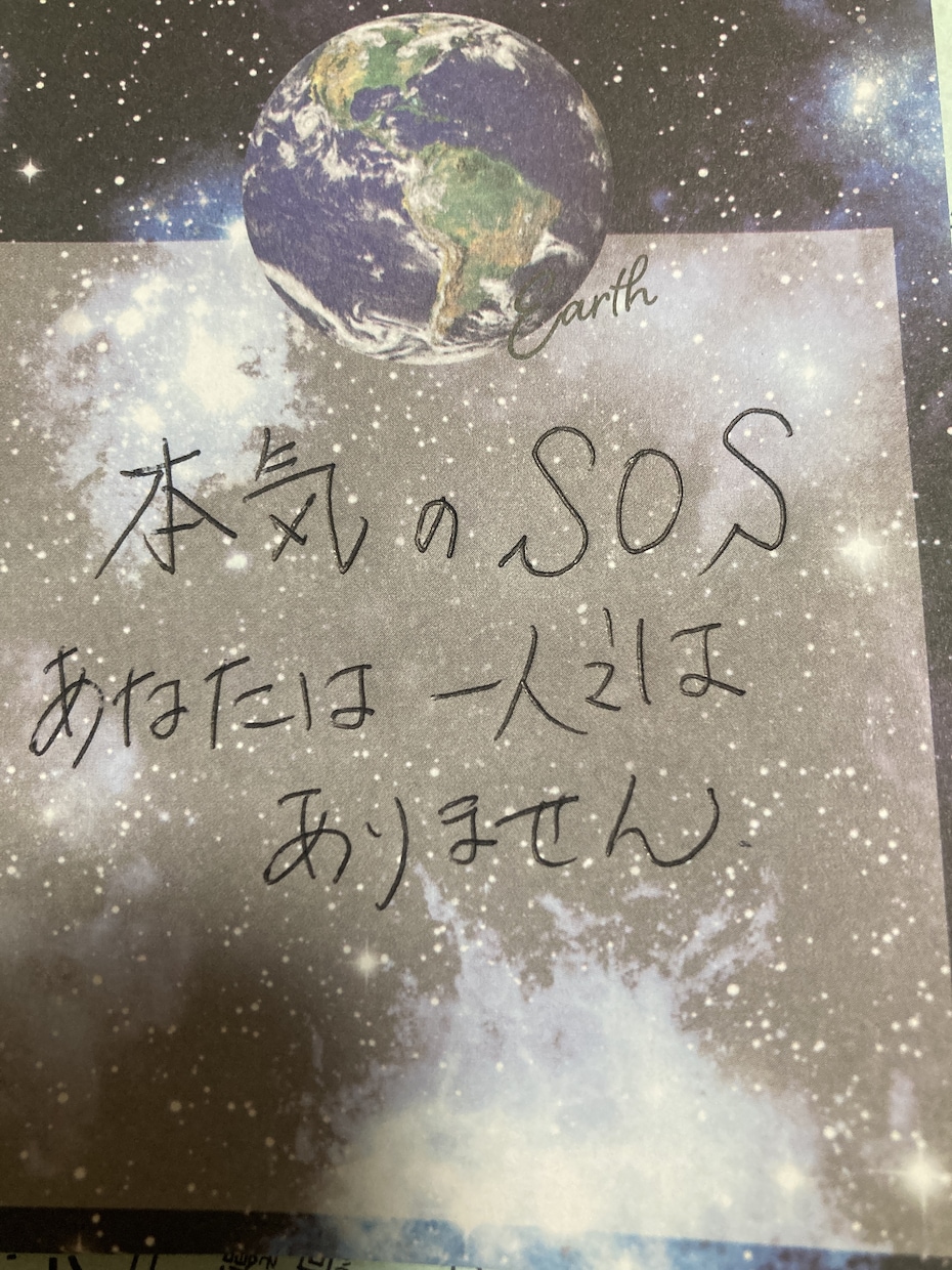 あなたの仕事でのモヤモヤお聞きします 元教員が耳を傾けます。やり場のない気持ちをお伝えください イメージ1