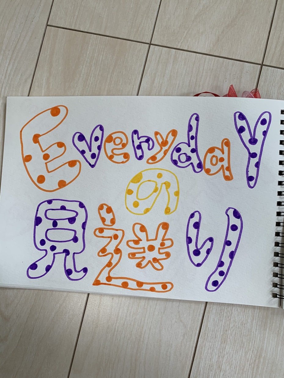 みんなの想いをつめた世界に一つだけの本を作ります いつもと違ったプレゼントをしたい方へ イメージ9