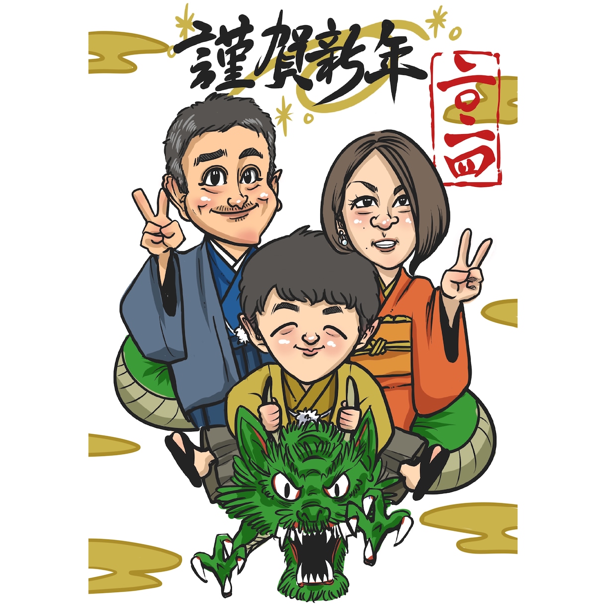 ユニークで面白い似顔絵で初笑い年賀状デザインします 駆け込みOK！世界で1つだけのかわいい似顔絵を作成いたします イメージ3
