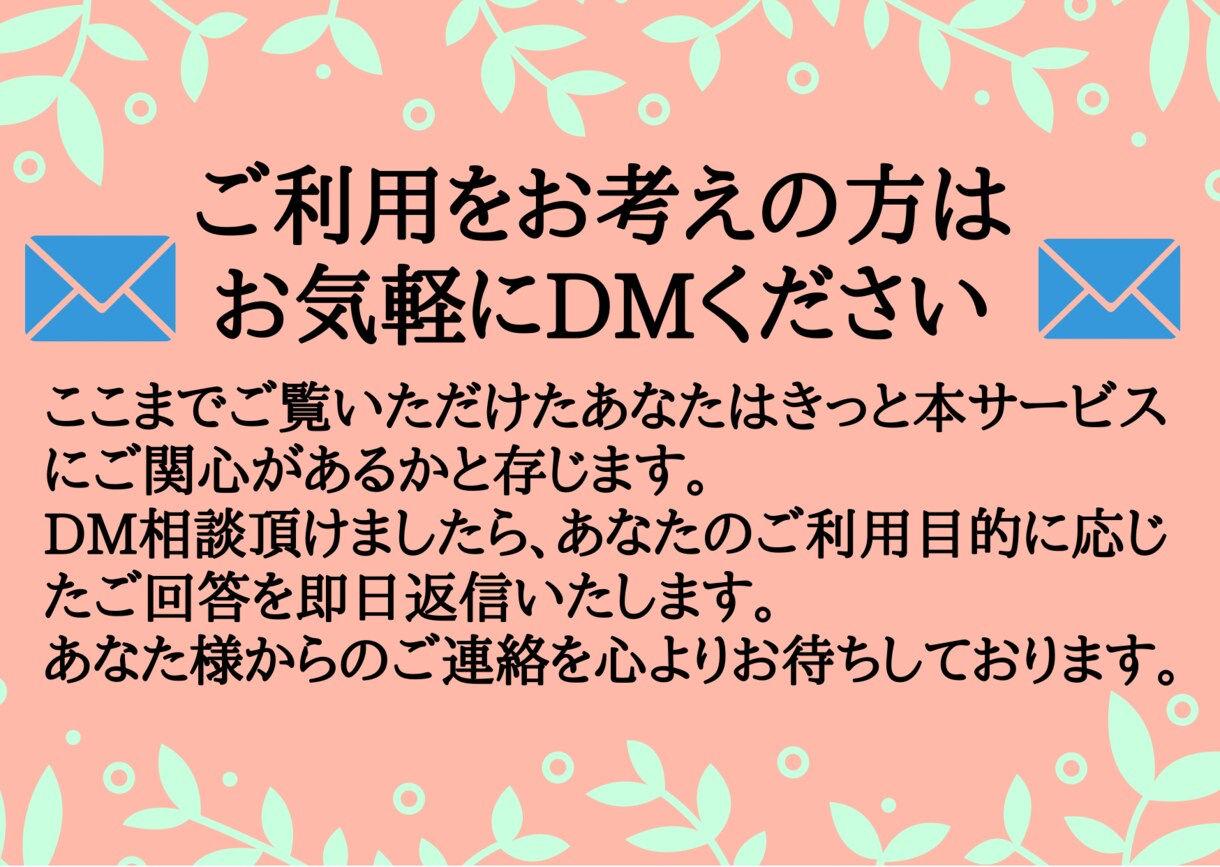 最短でTwitter拡散力を手に入れる裏技教えます 〜拡散力を身につけてTwitterマネタイズで副業収入〜 イメージ8