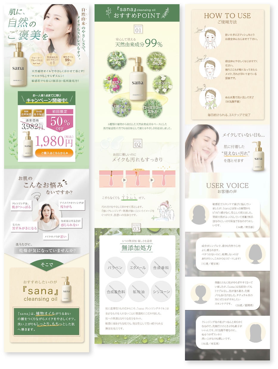 目を惹く高品質LP作成します LPデザイン＋コーディング対応  心を動かす構成・演出 イメージ3