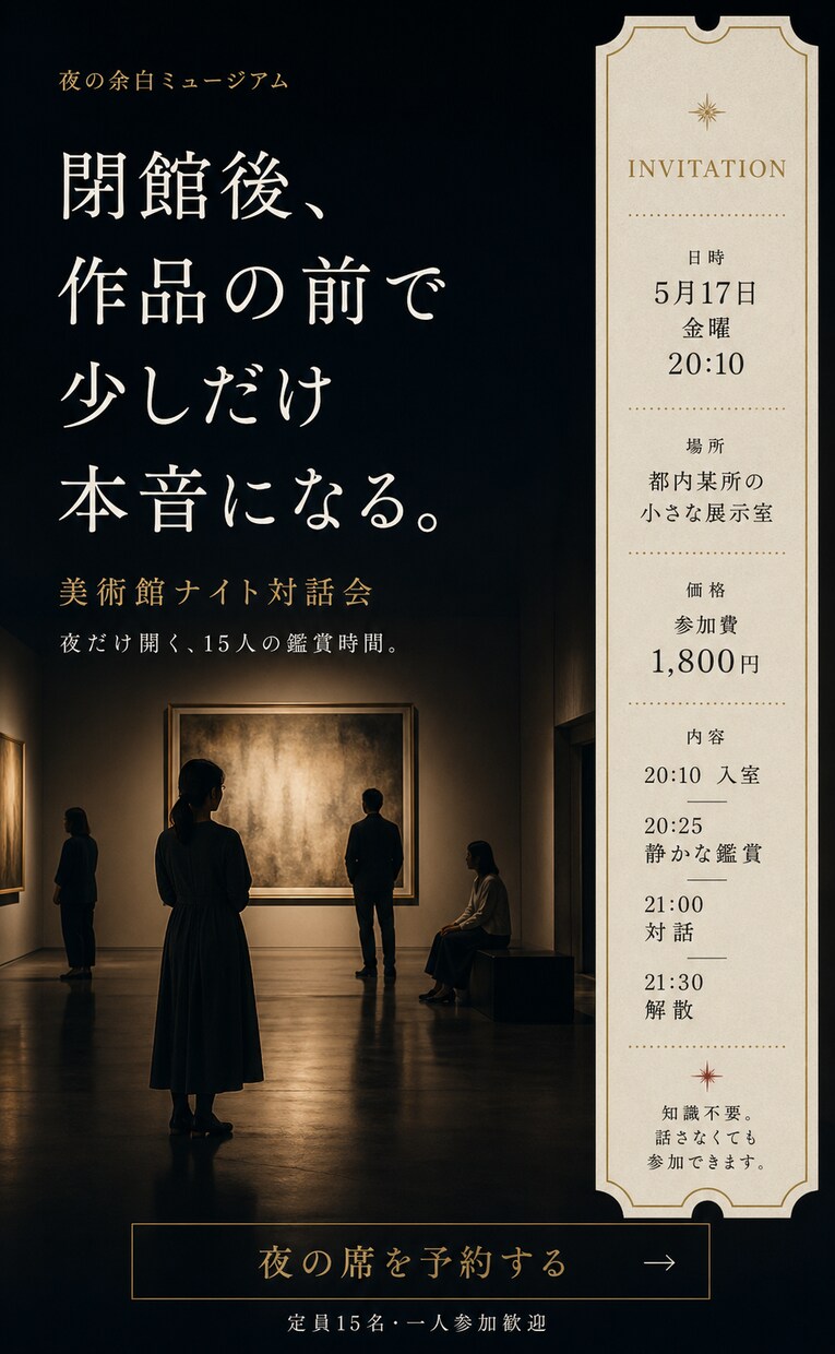 初めてでも伝わるLPを制作します 講座・相談・商品案内を見やすく整えます イメージ4