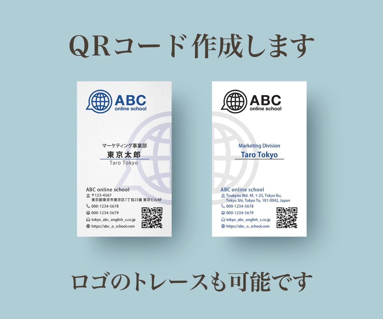 名刺・各種カードのデザイン作成します プライベートからビジネスまで★まずは、お気軽にご相談下さい。 イメージ2
