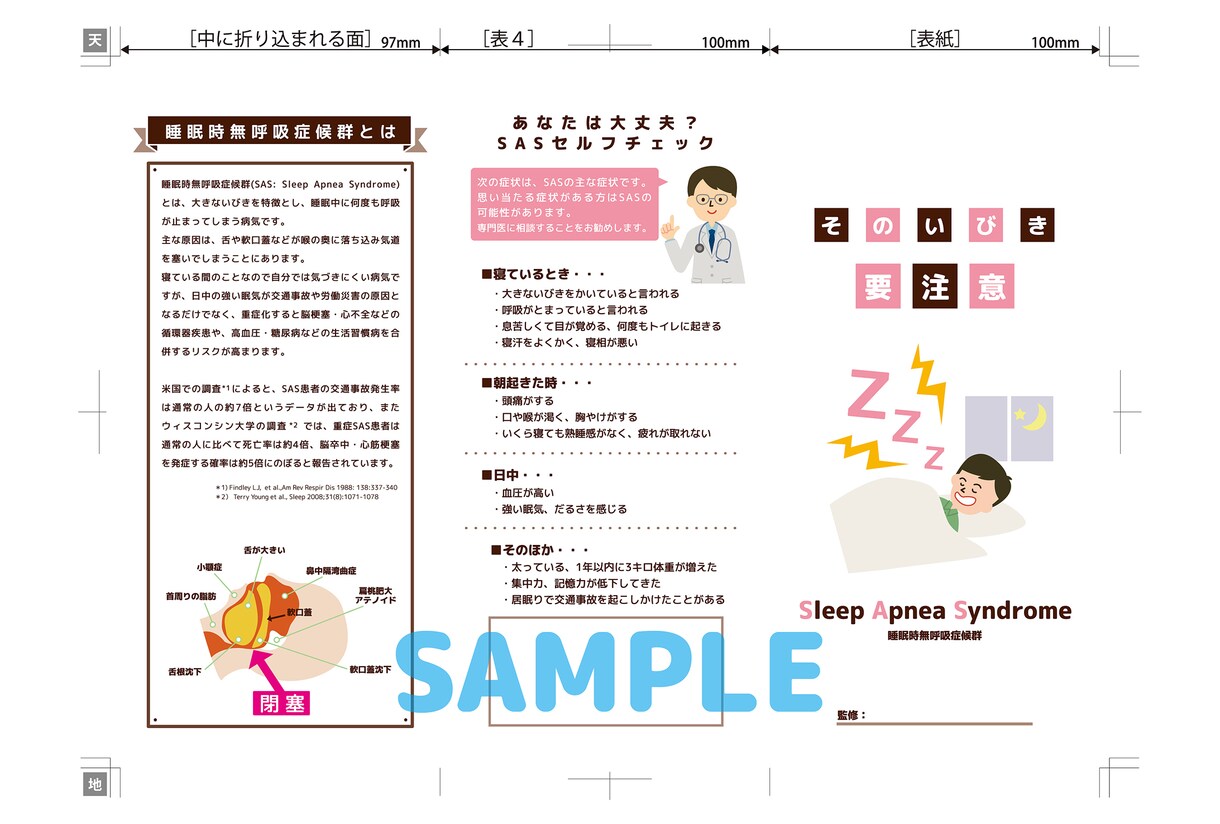 デザイン制作します （何でもお気軽にご相談ください！） イメージ4