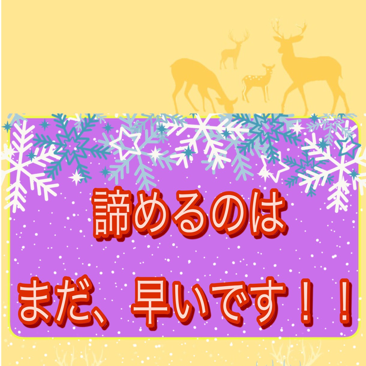 西洋占星術で『母』として選ばれた真実をお教えます 親子の絆⭐︎確かめてみませんか？ 母の愛の届け方教えます♡♡ イメージ4