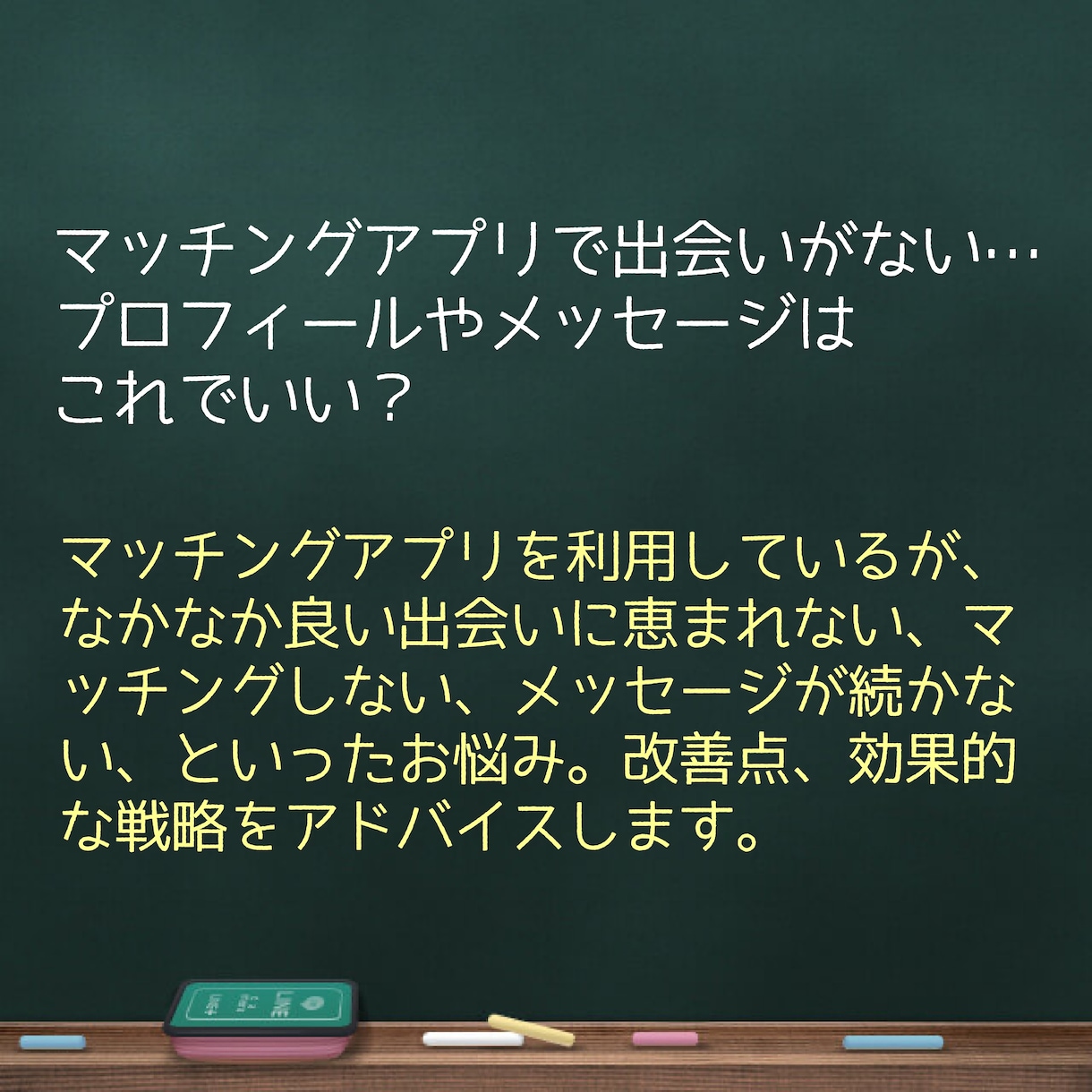 恋と愛のこと話します 結局男ってどう思ってるの？そんな男心をこっそりお伝えします。 イメージ6