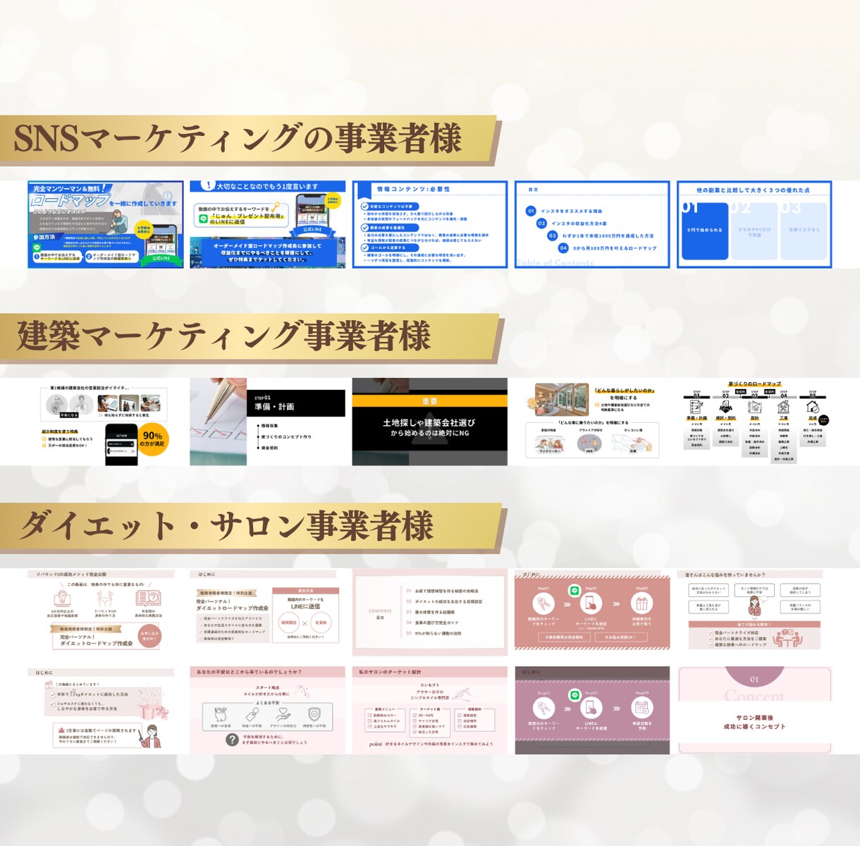 早い×高品質！スライドをCanvaで作成します 文字のみの台本からセミナーやプレゼンをお届けします！ イメージ2