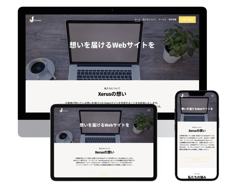 格安でHPを制作いたします シンプルで名刺代わりになるようなwebサイトを格安で！ イメージ2