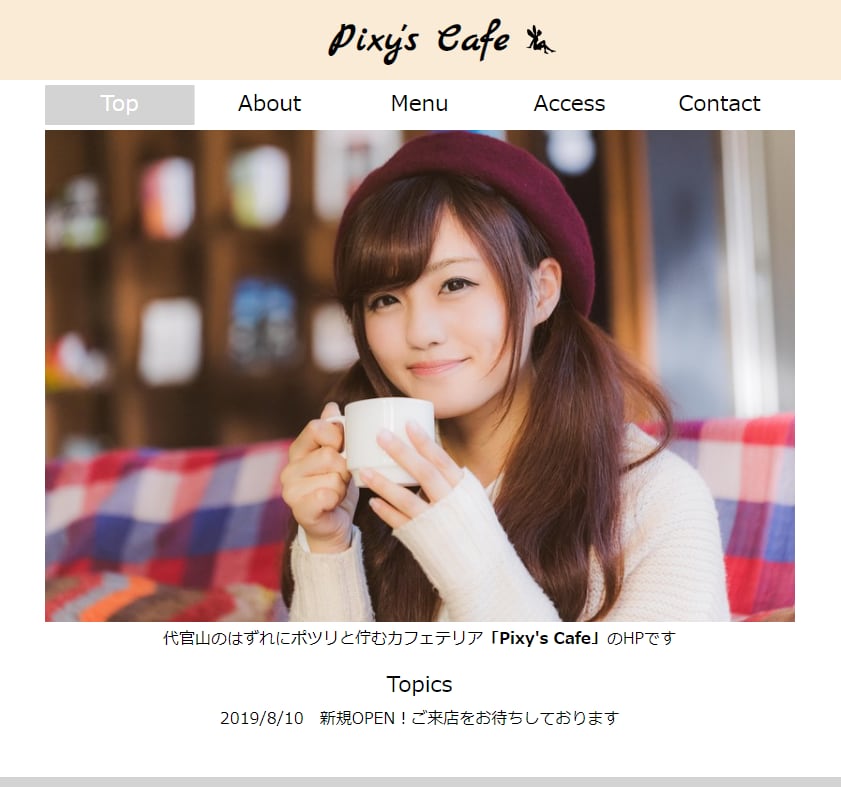 HPコーディングを格安で5ページまで代行します 基本料金内でレスポンシブ＆動きも合わせて対応します！！ イメージ2