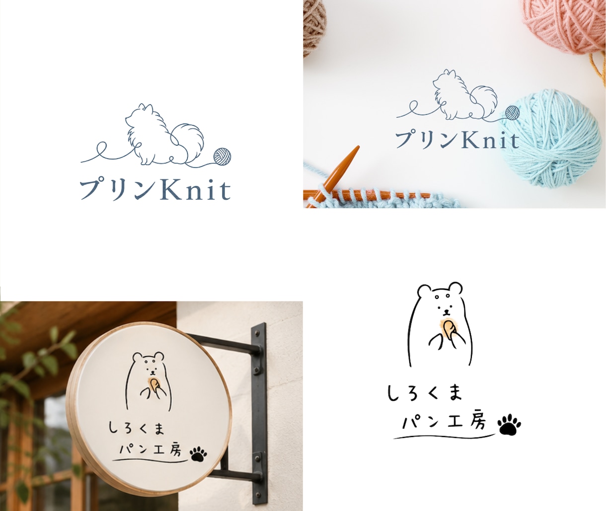 心に残る、温もりあるイラストロゴを制作いたします 開業やリニューアルに向けてイラストで印象付けたい方におすすめ イメージ1