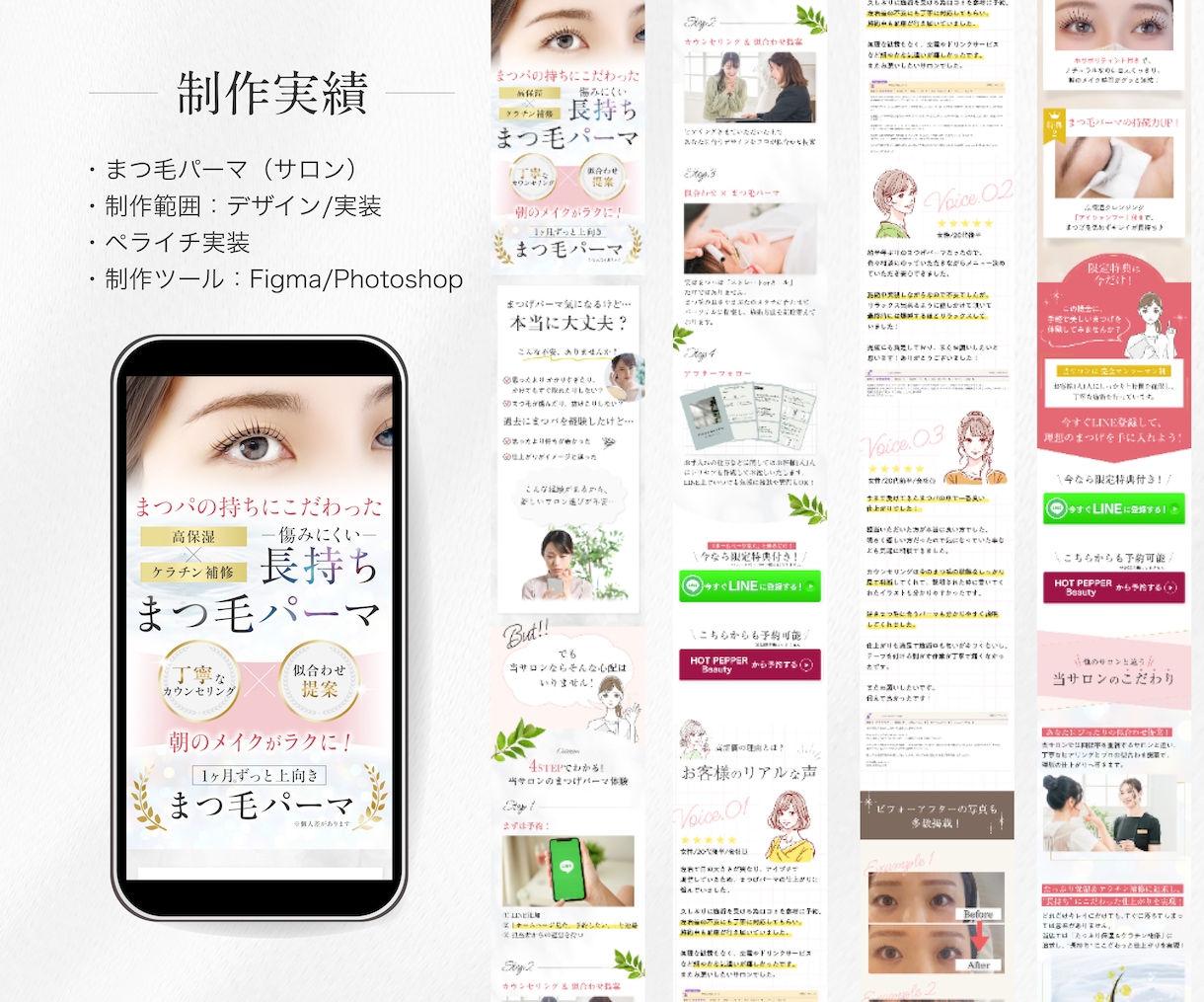 UTAGE対応｜講座販売の集客LPを制作します 構成・ライティング相談OK！ターゲットにしっかり訴求！ イメージ5