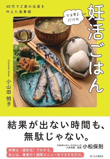 不妊治療医とカウンセラーに相談！妊活講座開催します 六本木レディースクリニック院長に匿名で不妊治療の質問ができる イメージ3