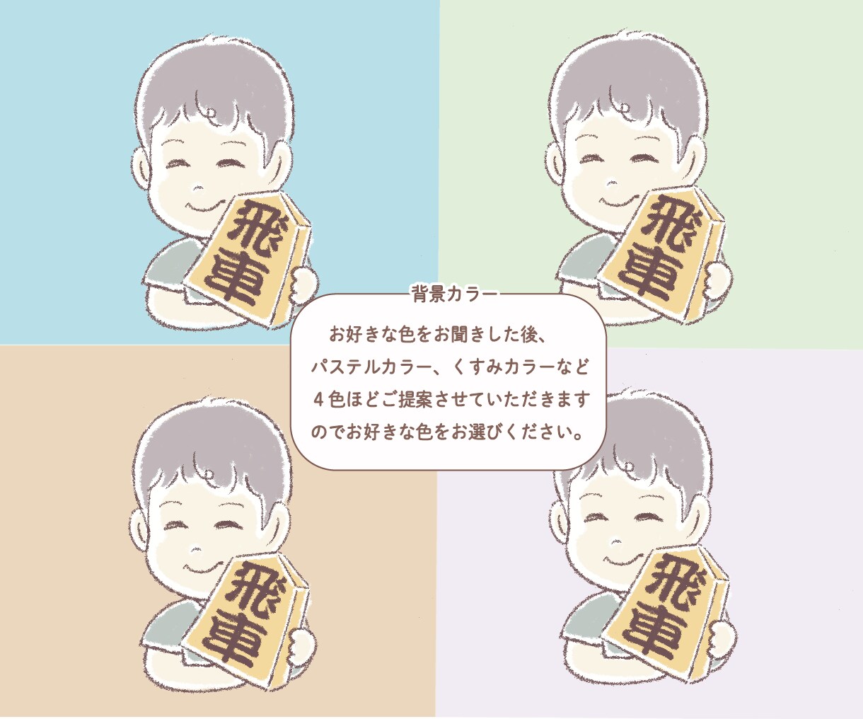 家族をゆるキャラに変身！かわいい似顔絵描きます 30代、40代ママさん、子どもの似顔絵をアイコンに！ イメージ4