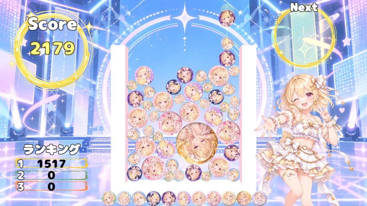 オリジナルの《落ち物マージ系》ゲーム作ります あなただけのオリジナル要素や内容にしたゲームを作ります イメージ4