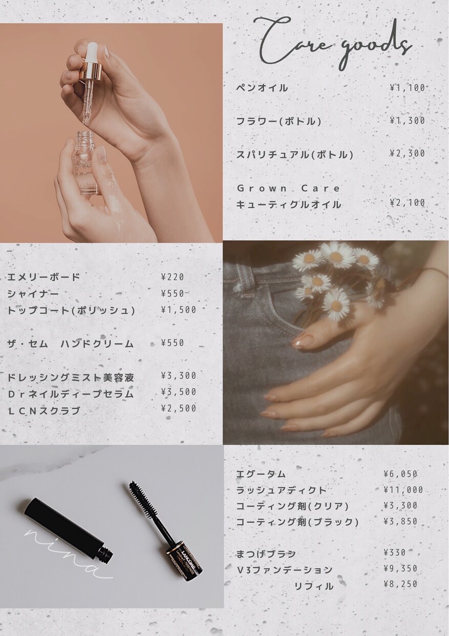 ビジネスやイベント用チラシ作ります 現役ネイリストがセンスあるデザインをお届け♪ イメージ5