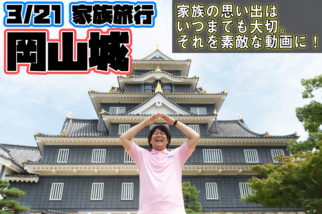あなたの写真や動画を編集します 思い出の写真や動画をより良く見やすく編集し、最高のものに！！ イメージ4