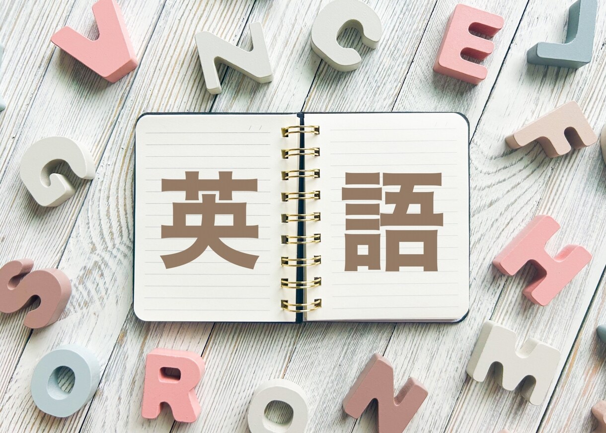 中学英語★個別指導で定期テスト、入試対策します 慶應大学、大学院卒英語のプロ講師が英語をわかりやすく教えます イメージ1