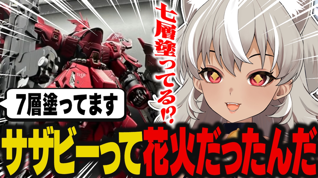 Vtuber/配信者さん向け！切り抜き動画作ります 低価格で最高品質の動画をお届け！ イメージ7
