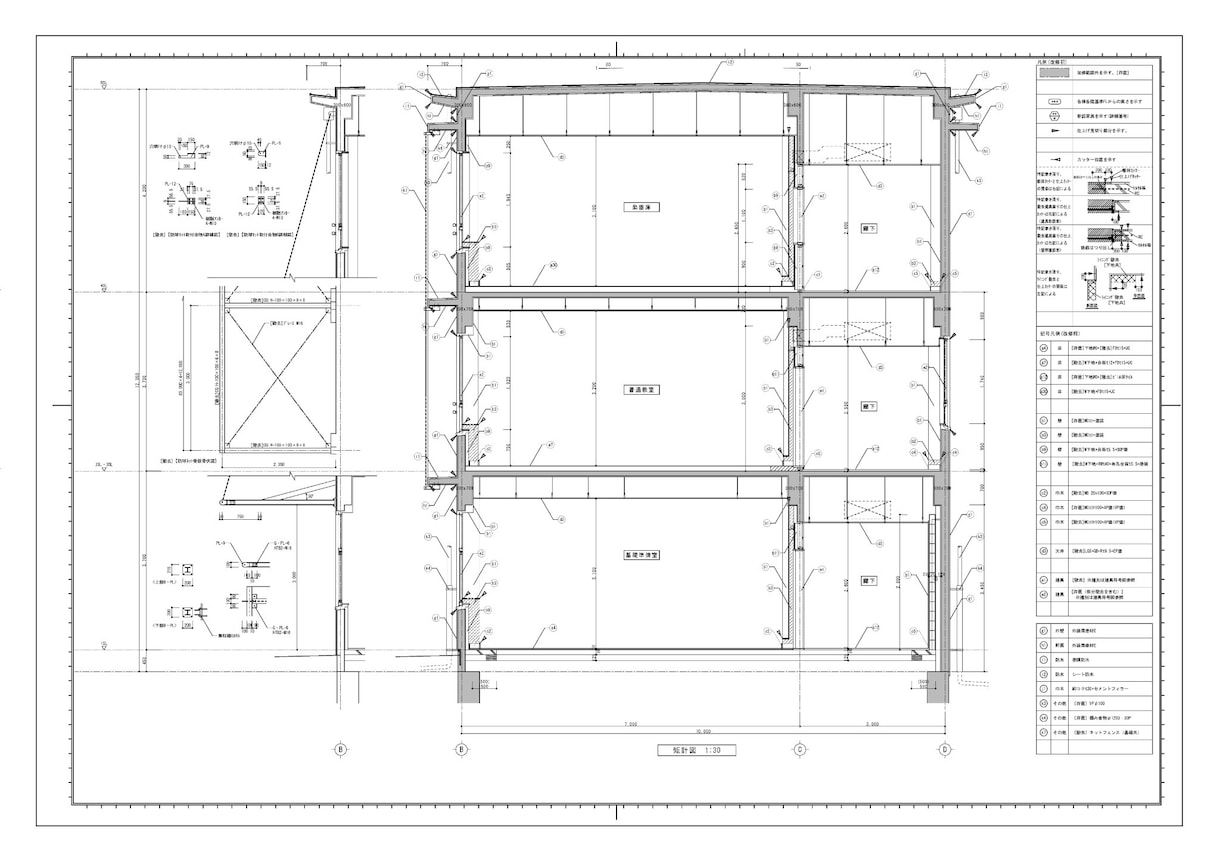 CADによる図面の作成をします 現役設計士がCAD図面作成をお手伝いします イメージ3
