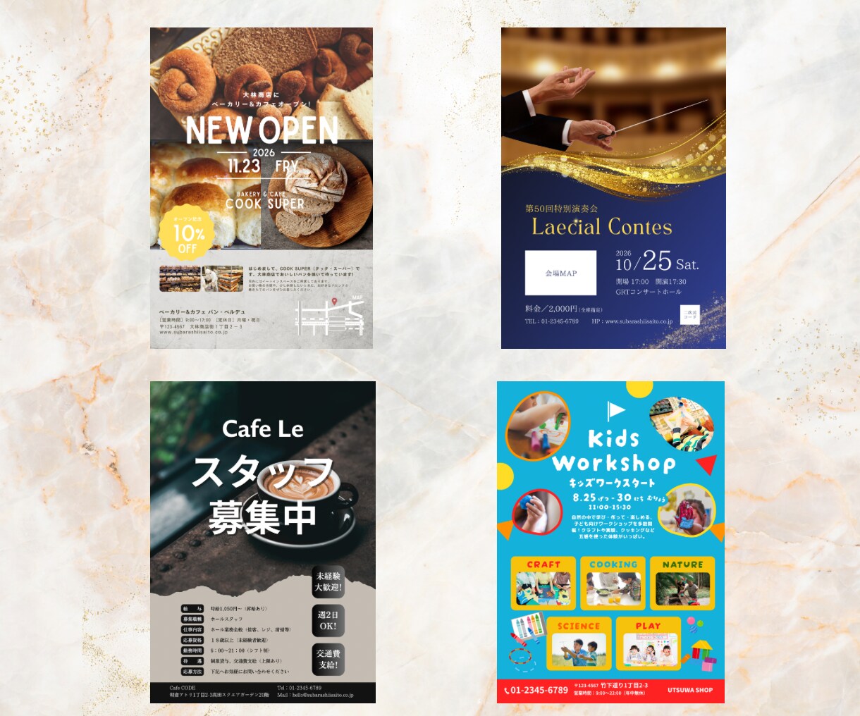 集客力UP！印象に残るチラシを制作いたします スタートアップ企業から老舗まで！成果につながるデザイン！ イメージ4