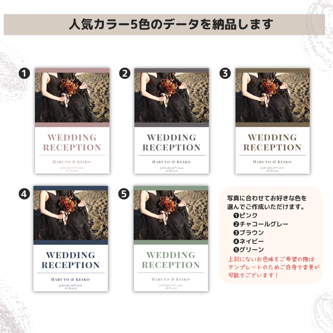 結婚式用プロフィールブックテンプレートをお渡します 【パワポで自作】詳しい作り方ガイド付❁A5版 ブラン イメージ4