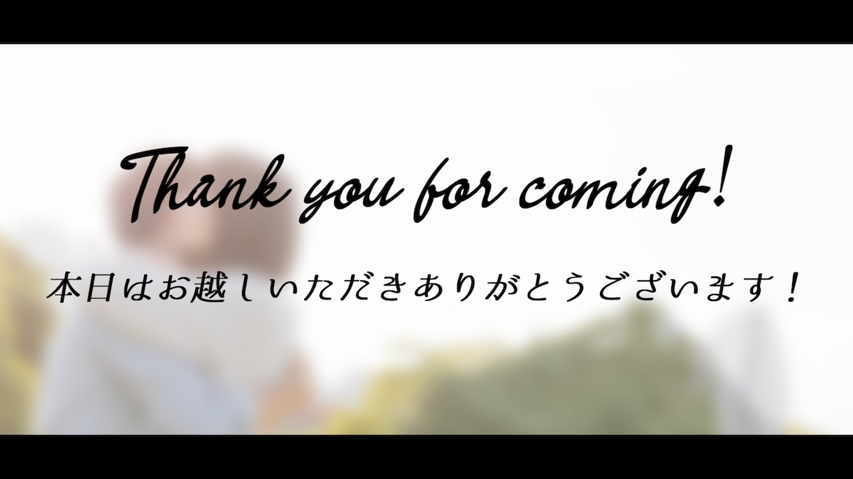 感動！結婚式のオープニングムービーをつくります こだわりも丸投げもOK！あなたにぴったりの映像を！ イメージ2