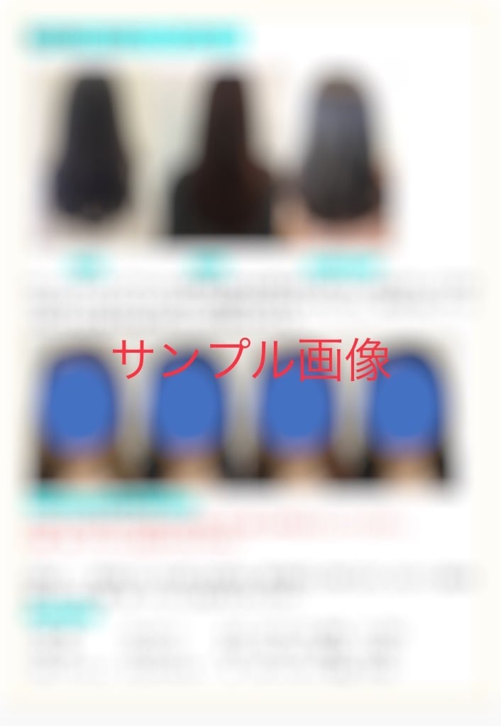 自分らしく素敵に！似合う髪型ご提案致します 見た目を変えて自信を取り戻したい方のための髪型相談 イメージ4