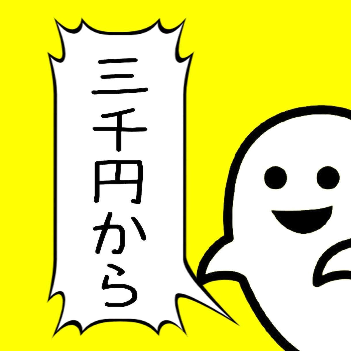 １枚絵のパーツ分けも対応できます 最安値3000円からVtuberLive2dモデリング対応中 イメージ1