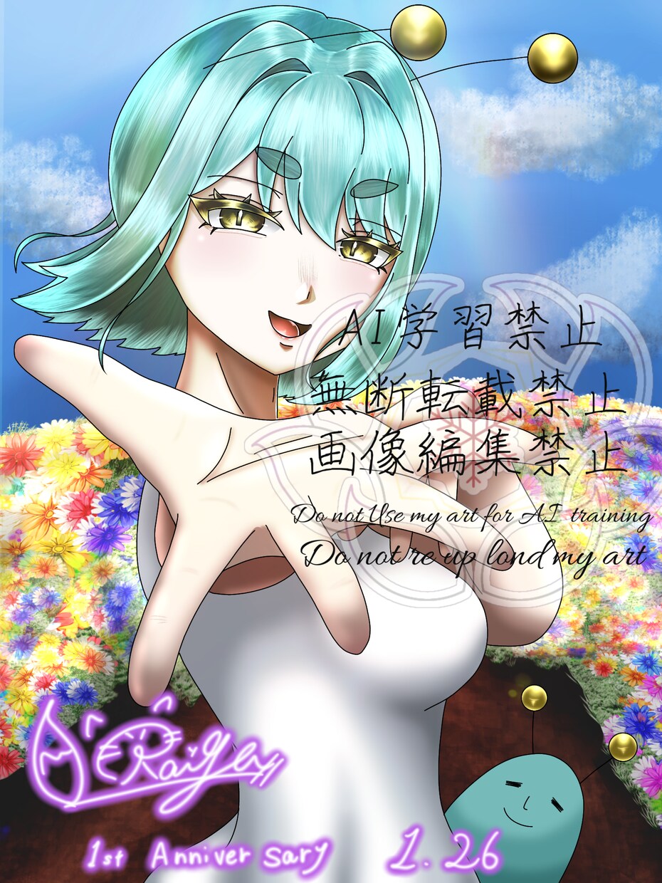 ご要望通りのイラストを作成します イメージをイラストに落とし込む作業のお手伝いをします イメージ6