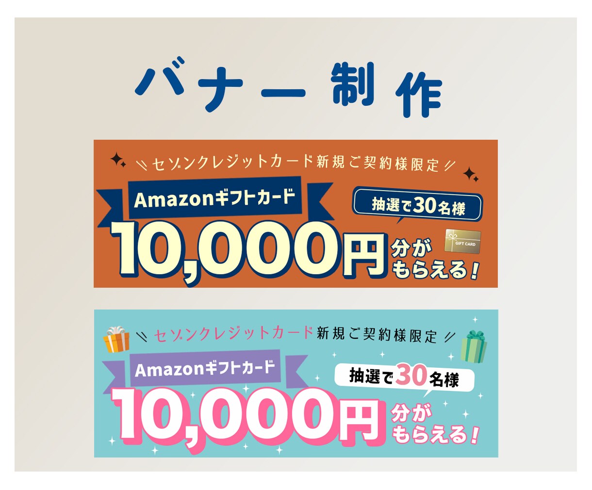 丁寧な作業と思いやりの心でWEB画像を作成します 〜何度でも修正を行い、理想のWEB画像を作成します〜 イメージ4