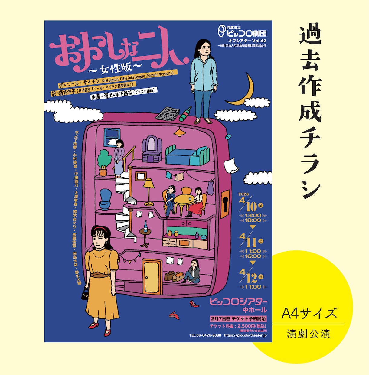 タイポグラフィで目に止まるロゴを制作します 企業ロゴ〜タイトルまで、タイポグラフィで文字イメージを表現！ イメージ5