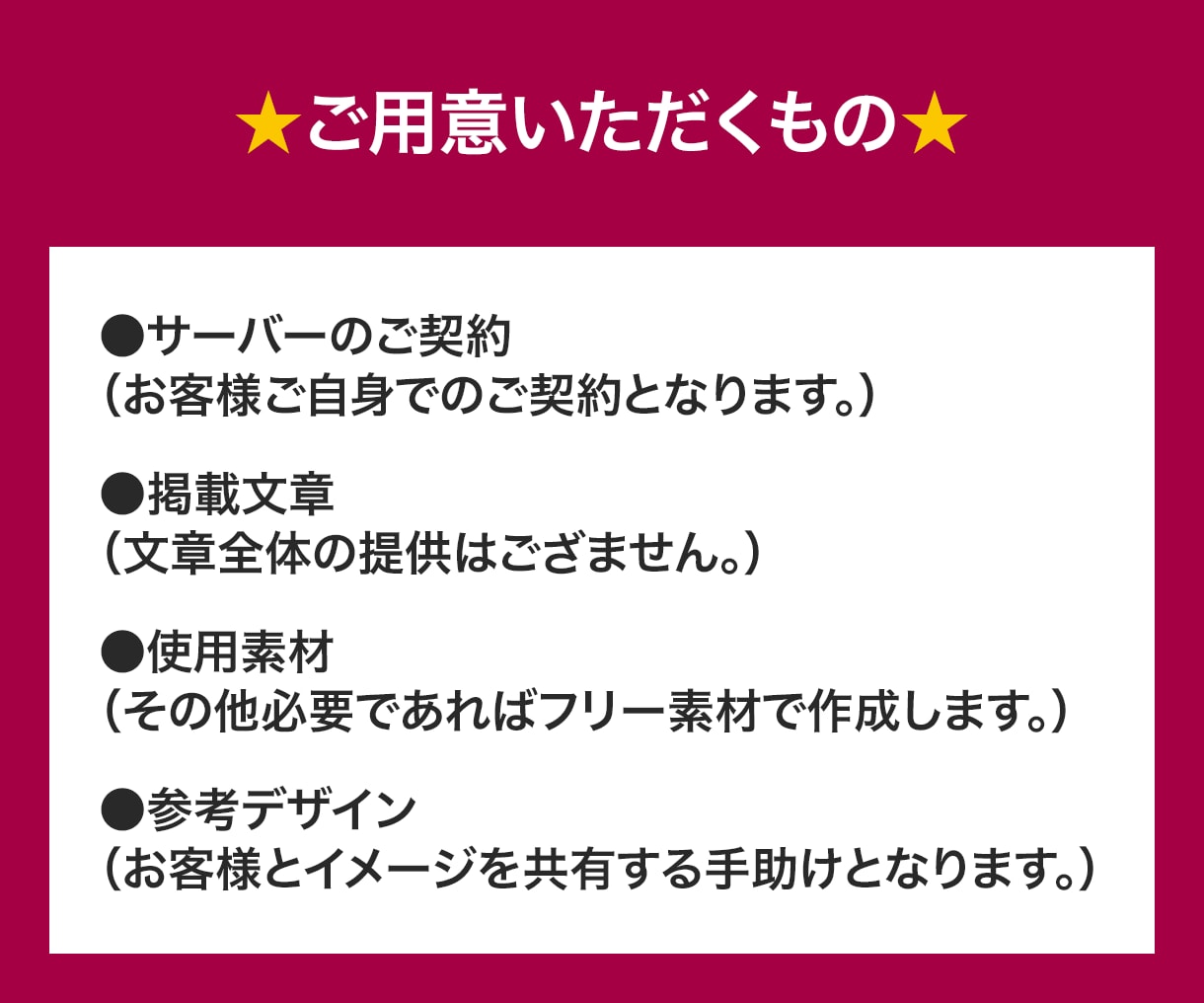 先着10名様限定価格★集客に繋がるLPを作成します レスポンシブ対応！Wordpressで作るオリジナルLP イメージ2