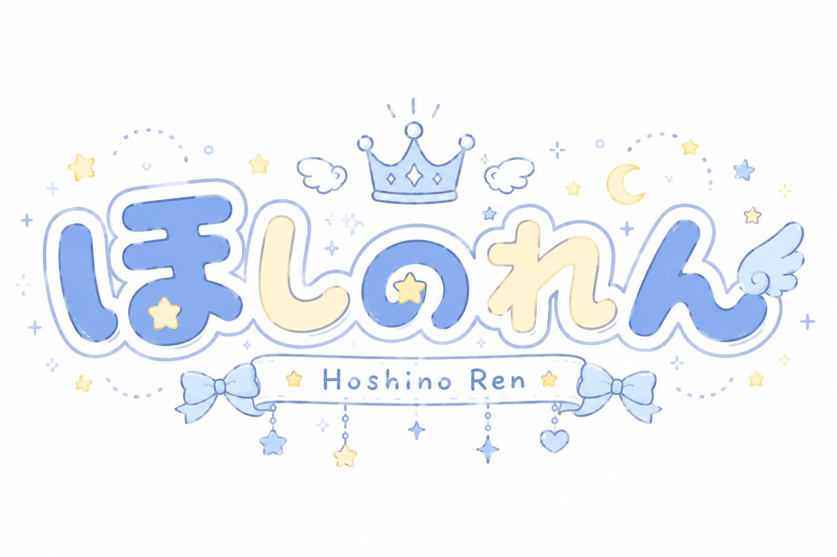 配信者向けネームロゴ制作します 世界観に寄り添うネームロゴを制作！ イメージ8