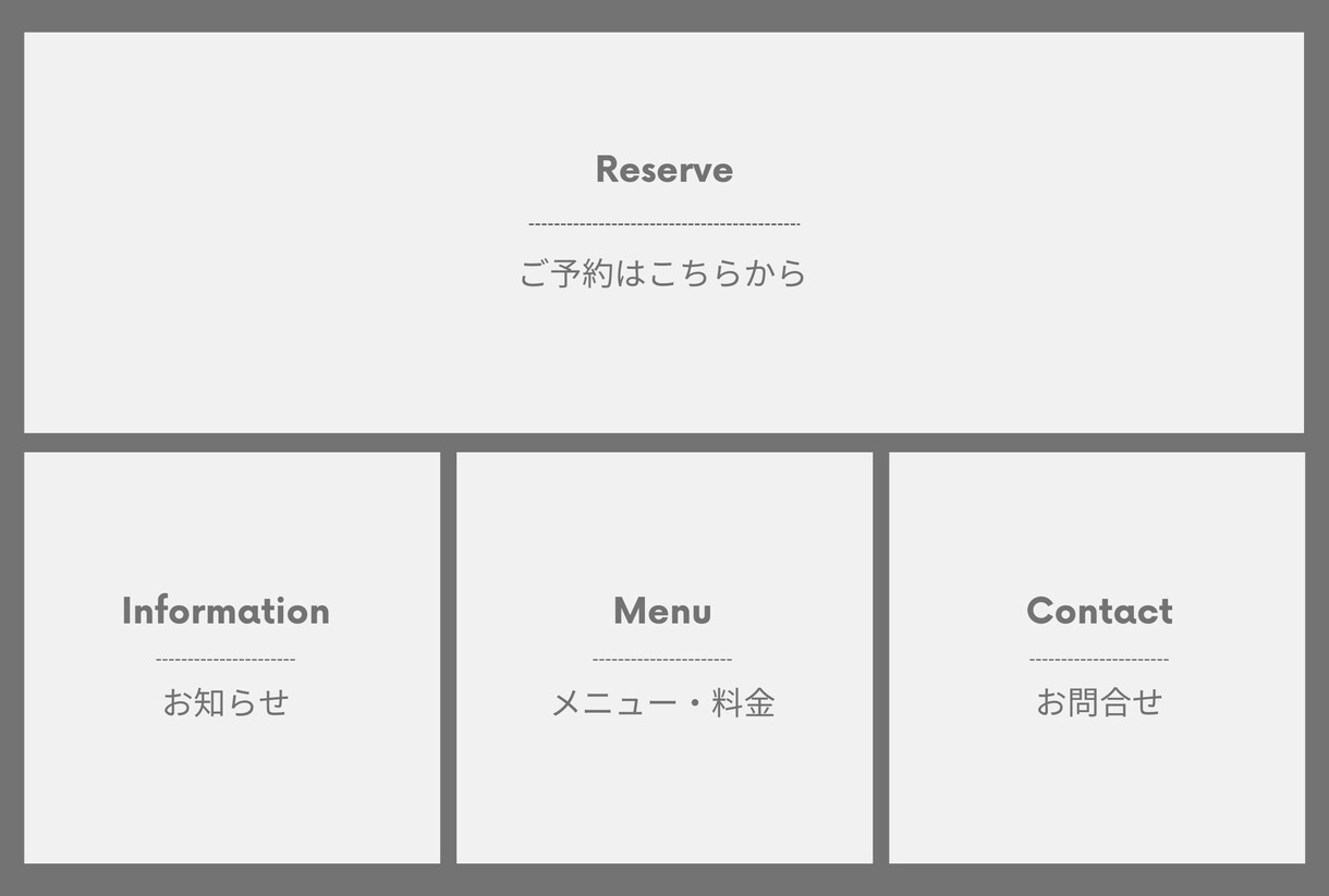 LINE公式アカウントリッチメニュー制作します 女性サロン向けLINEリッチメニュー・予約につながる動線設計 イメージ7
